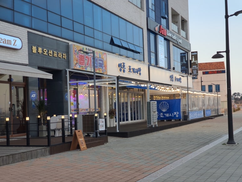 조개시장 이미지