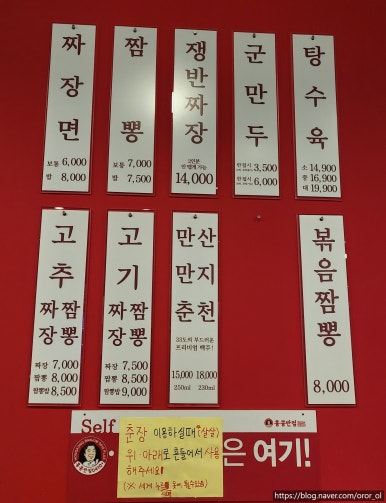 홍콩반점0410시흥배곧 이미지