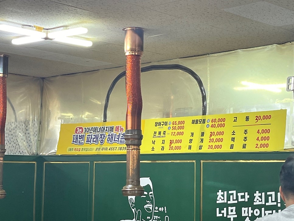 해녀아지매 이미지