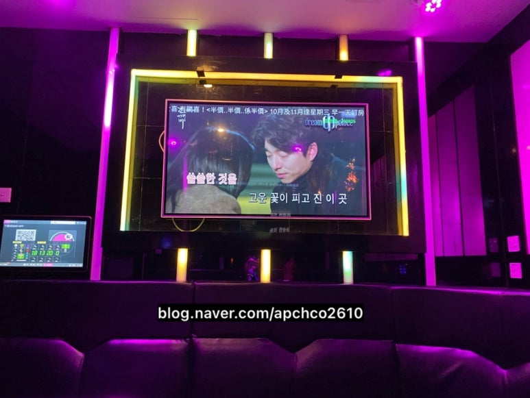 홍콩노래방 이미지