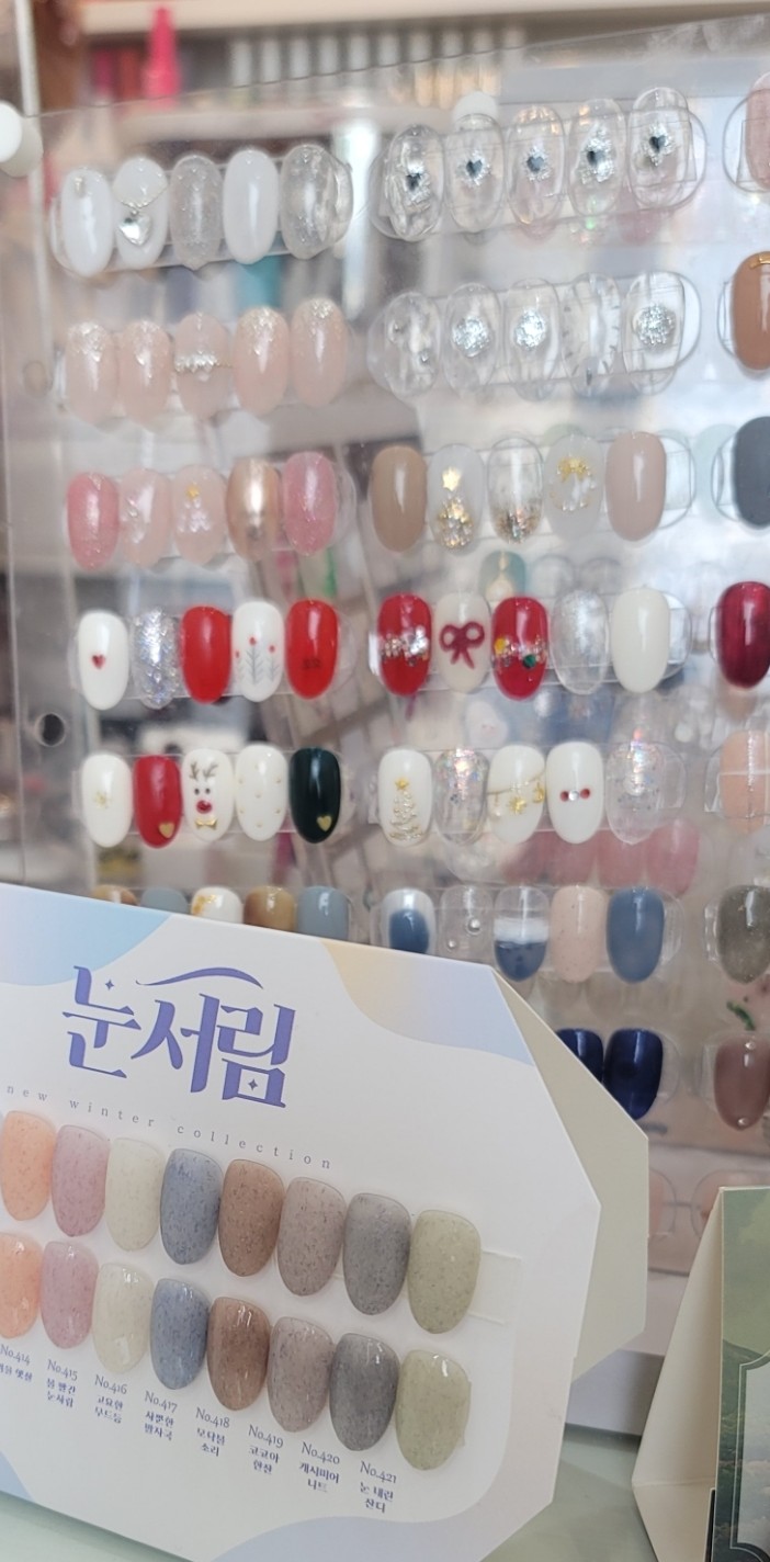 이제이네일 이미지