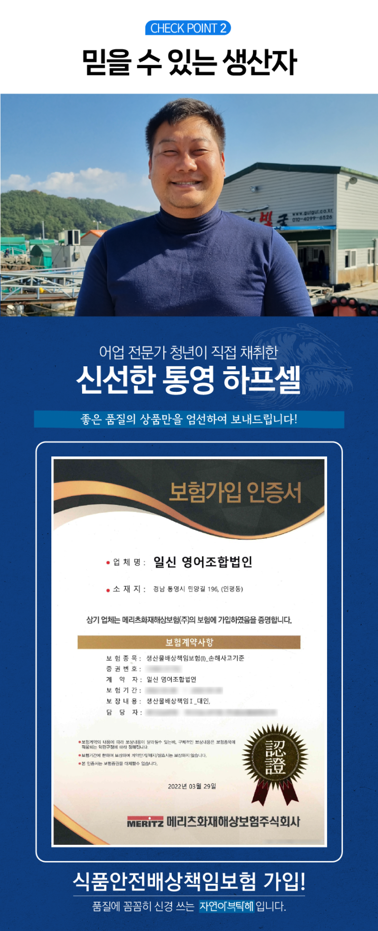 자연아부탁해 이미지