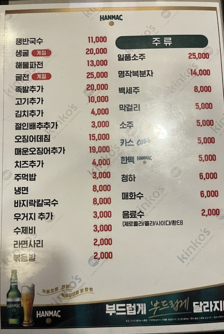 종가할머니 보쌈 이미지