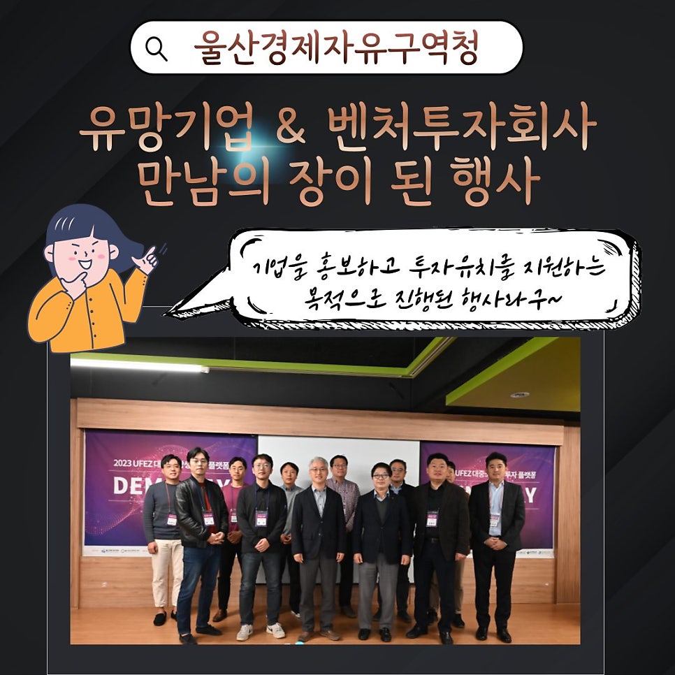 ㈜에코인 이미지