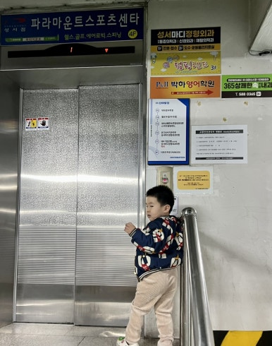 스카이점핑랜드성서점 이미지