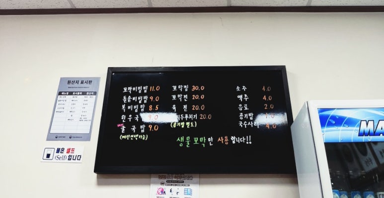 복숟가락 이미지