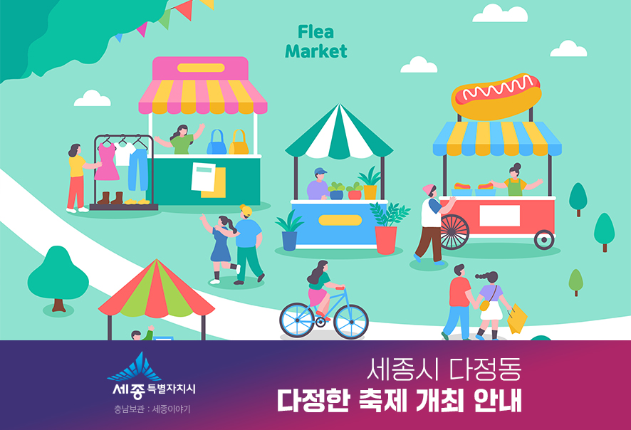 다정한푸드 이미지
