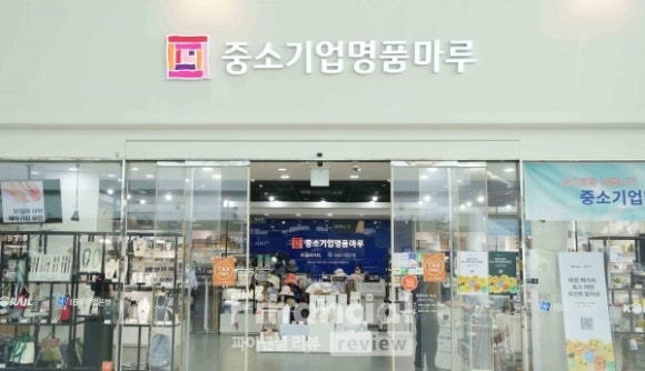 코레일유통대전역 이미지