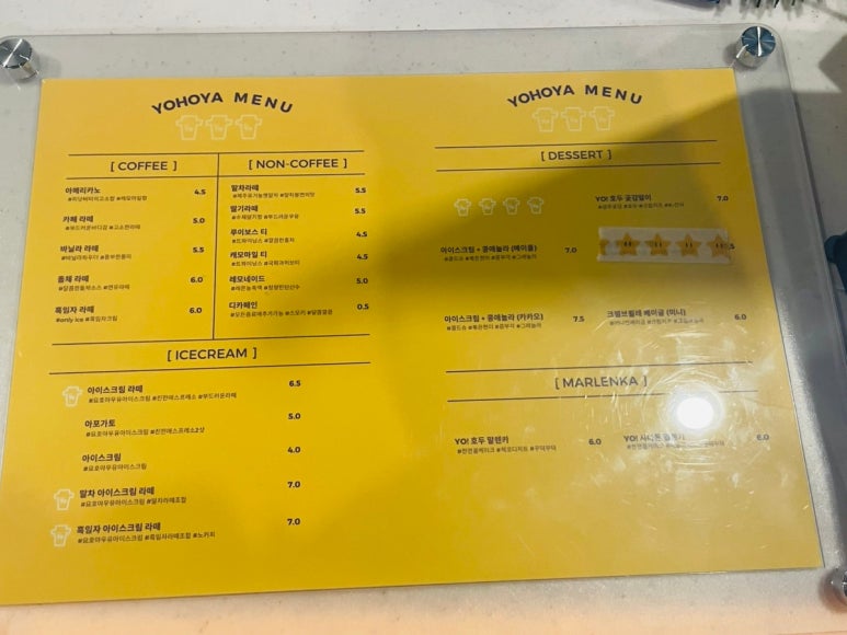 요호야(yohoya) 이미지