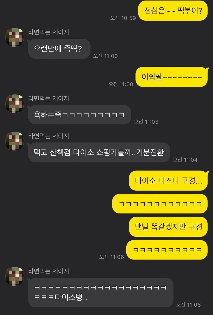 28번가 이미지