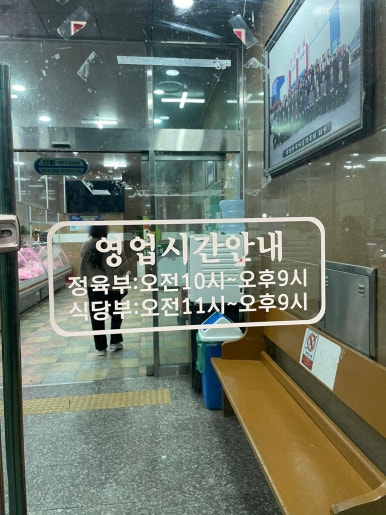 의성마늘소직판장 이미지