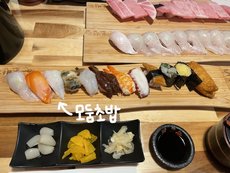 부안초밥집 이미지
