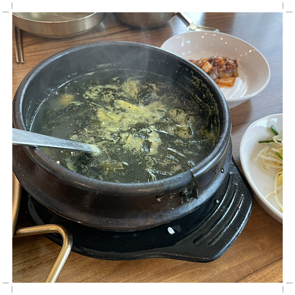 청해원 이미지