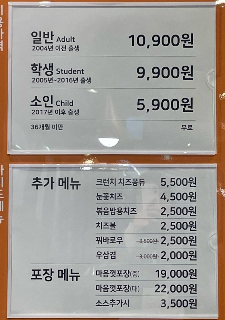 두끼인천연수 이미지