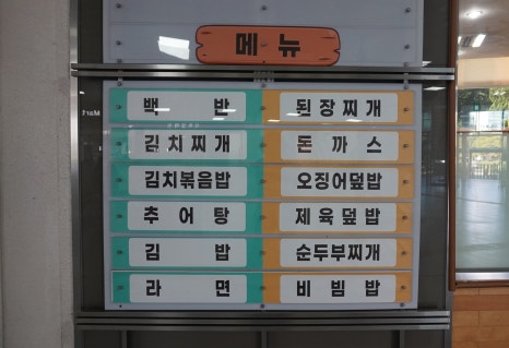 시외버스터미널자판기 이미지