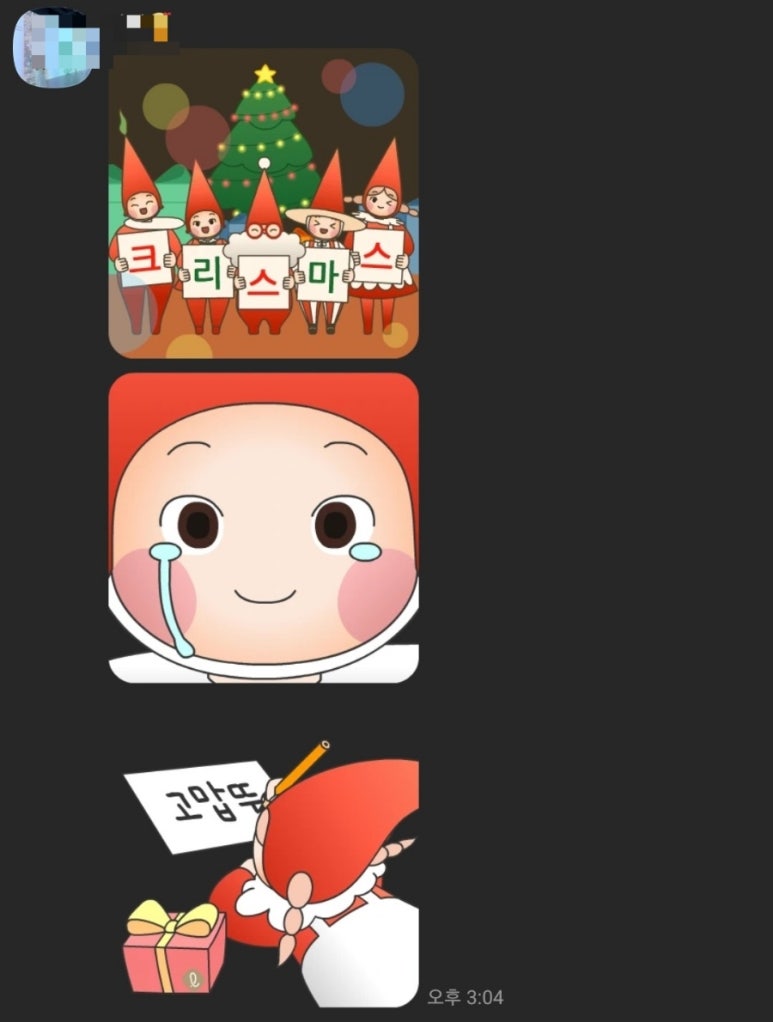황금통닭 이미지