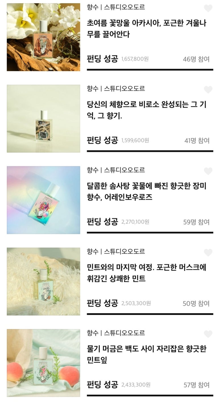 스투디오니어바이 이미지