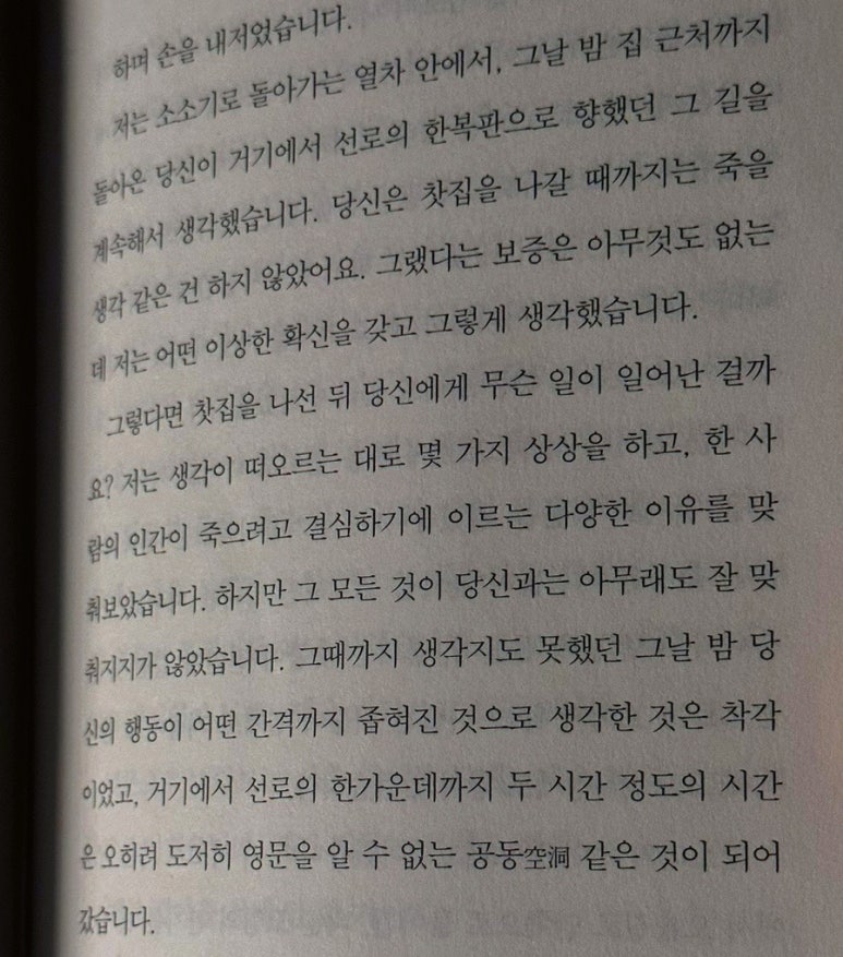 안녕정동진 이미지