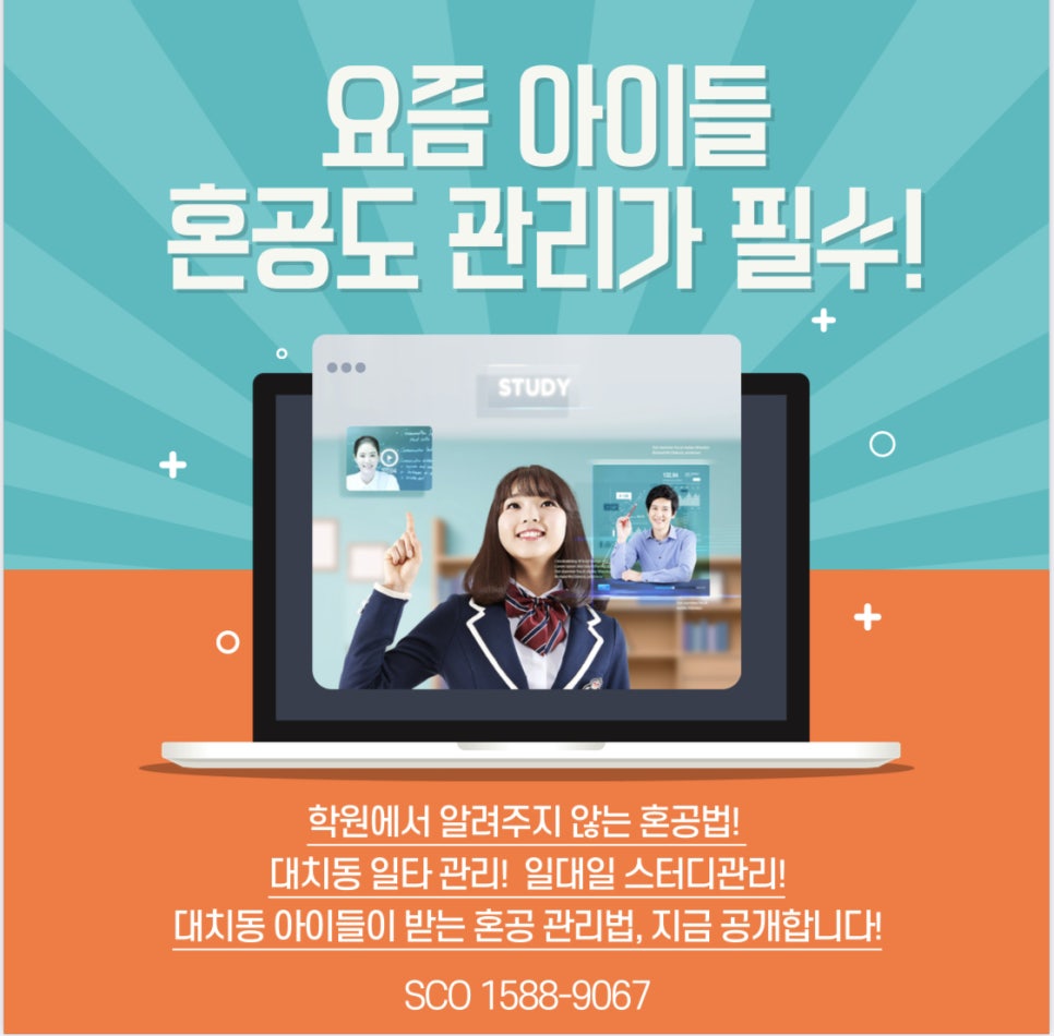 수능선배스터디카페 이미지