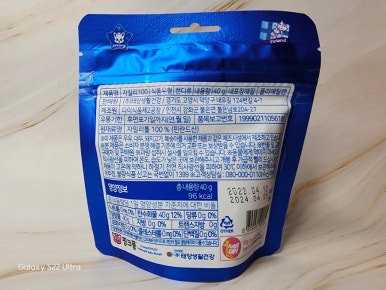 다이식품 제2공장 이미지