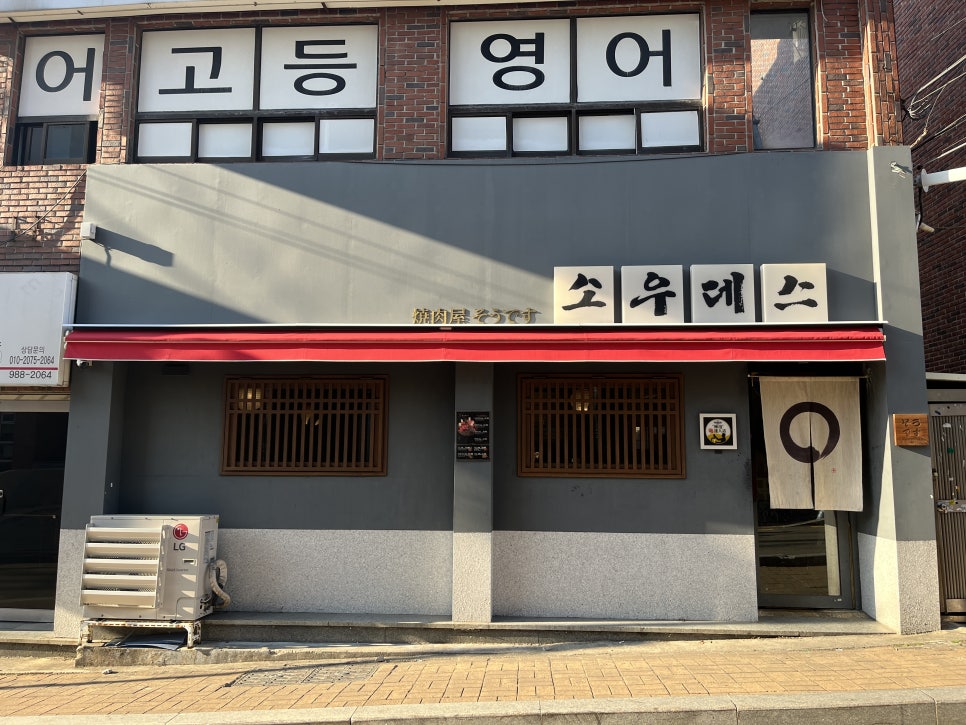소우데스 이미지