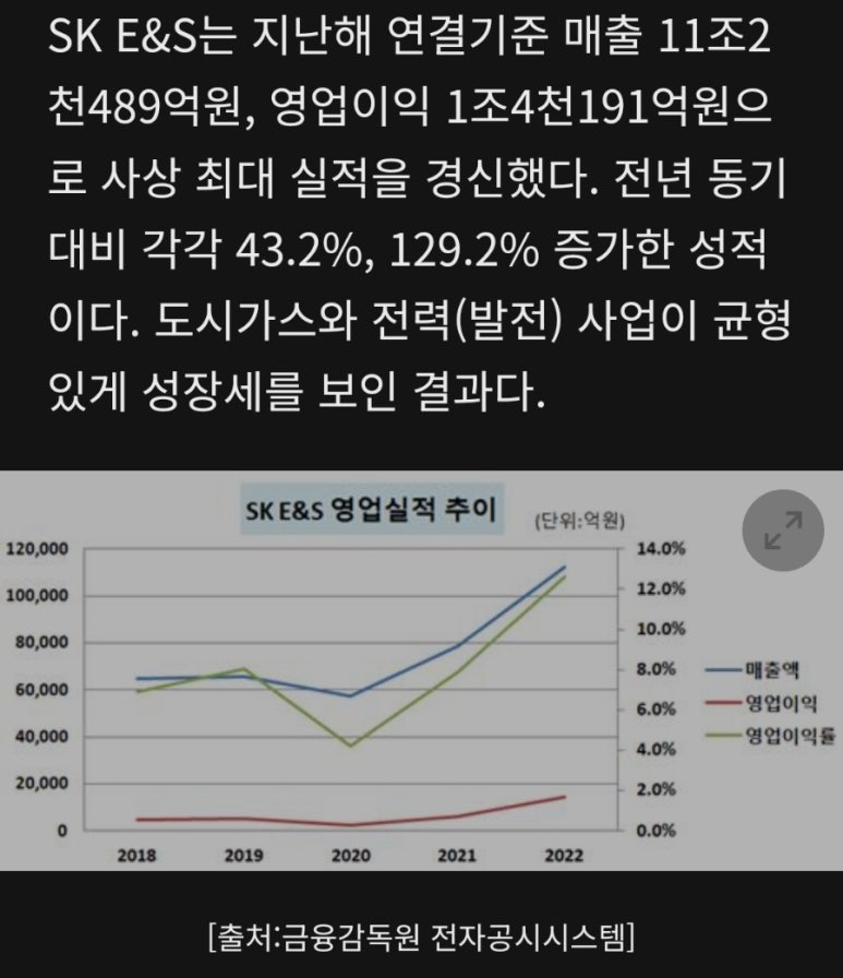 아주E&S 이미지