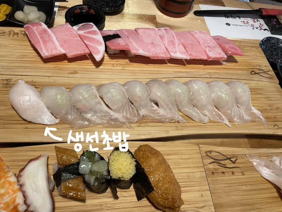 부안초밥집 이미지