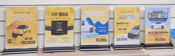 VIP스팀세차;광택;크리닝 이미지
