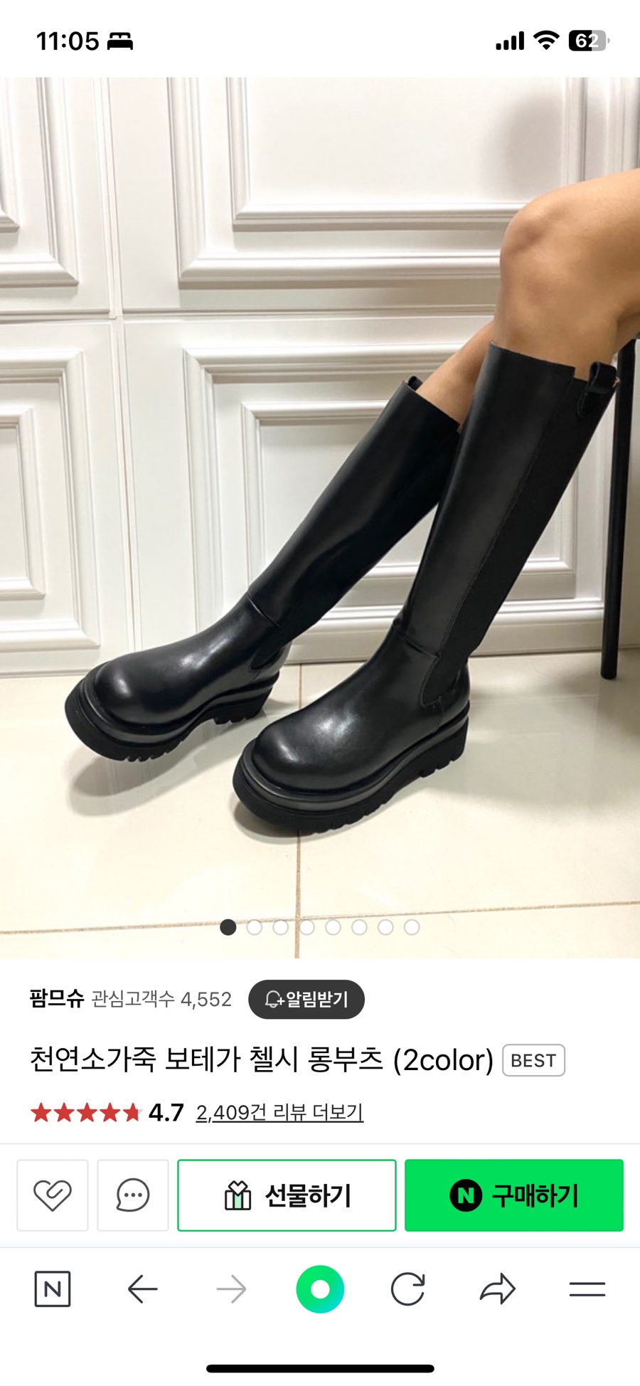 팜므슈 이미지