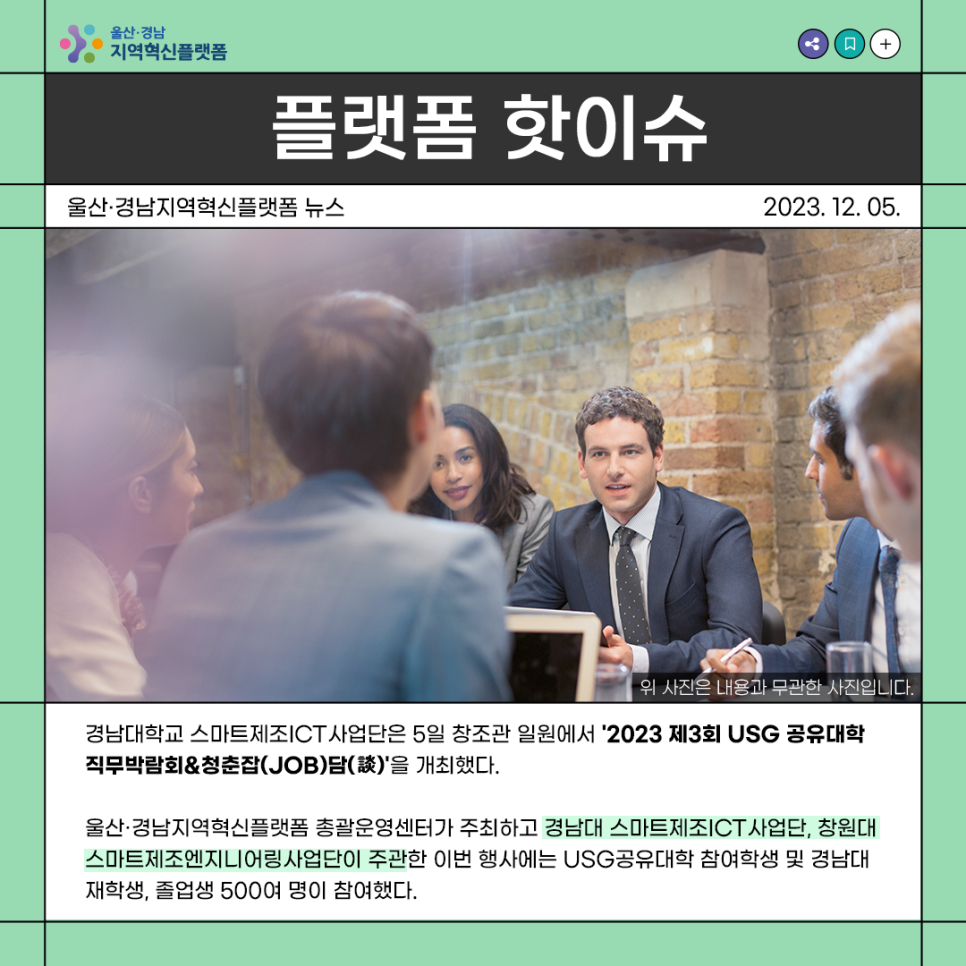 청춘엔지니어링 이미지