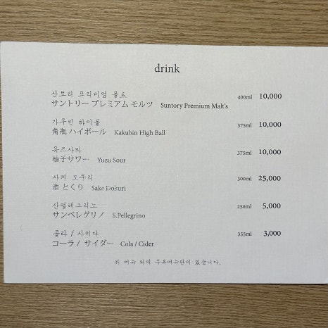 오늘생선 이미지