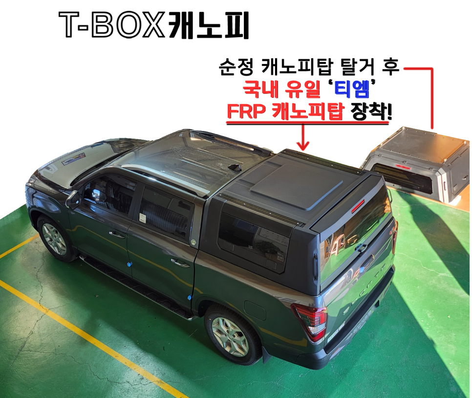 티엠스포츠 이미지