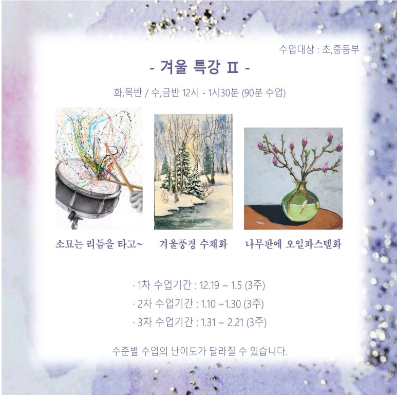 필아트i미술 이미지
