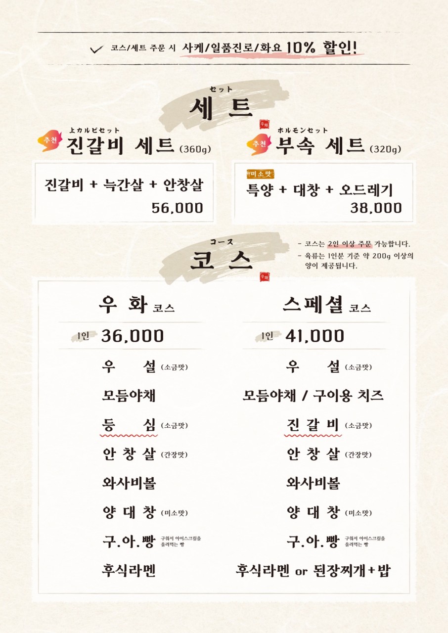 블랑제리춘천 이미지