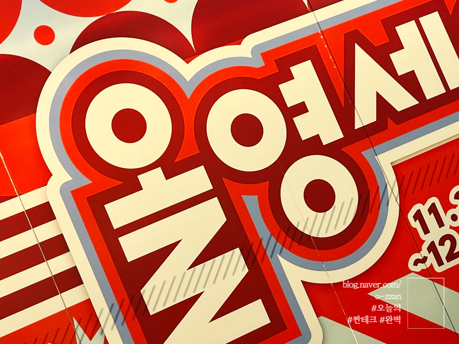 올리브영서산 이미지