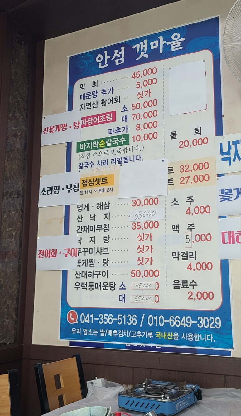안섬갯마을 이미지