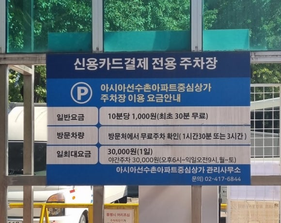 낙원떡집 사진 8