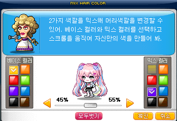 노보헤어 이미지