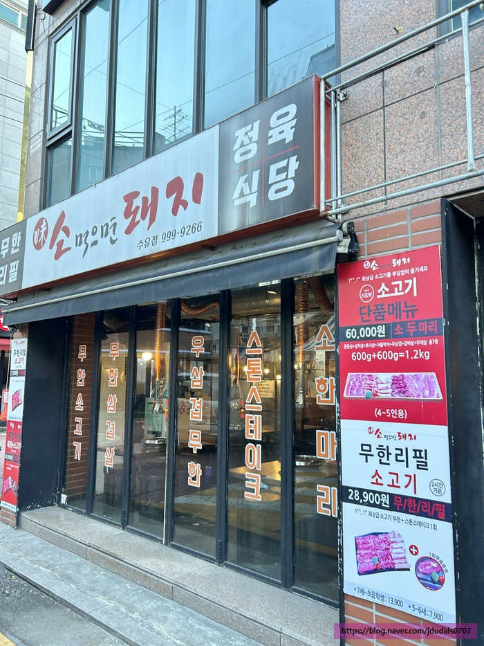 소친구돼지 이미지