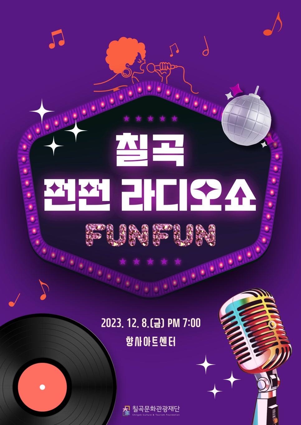 펀펀아트 이미지
