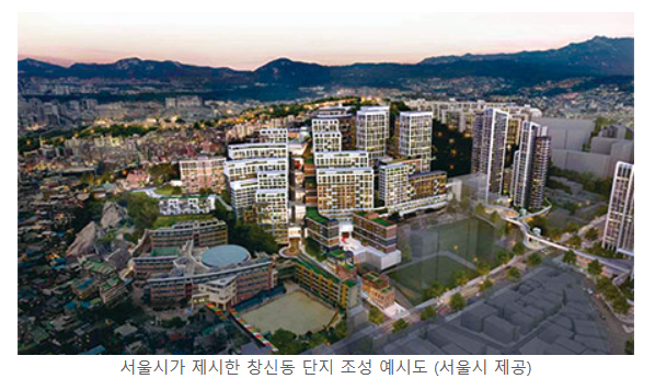 (주)창신 이미지