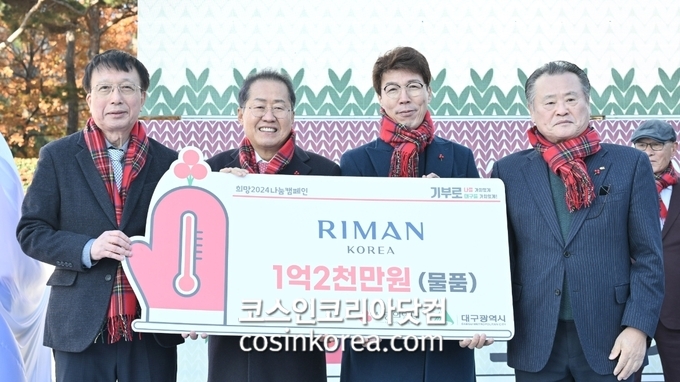 인셀덤 대구 이미지