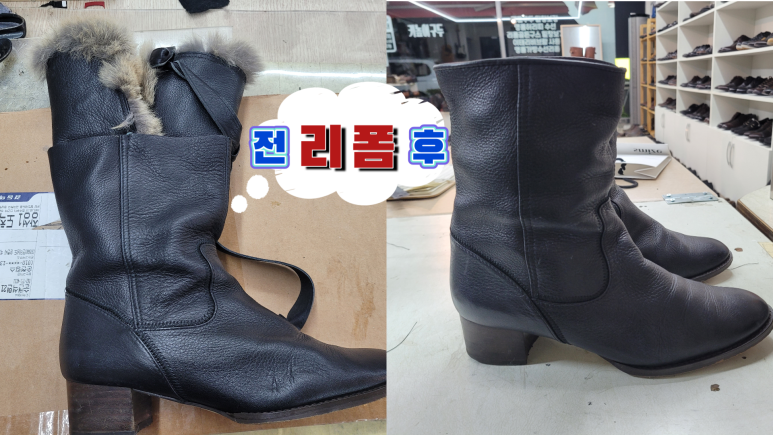 토탈리폼수선 이미지