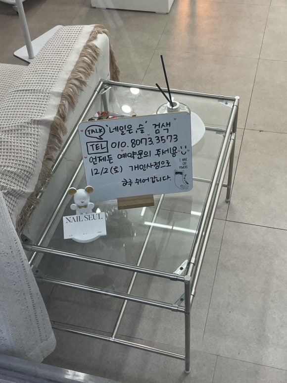 네일은;슬 이미지