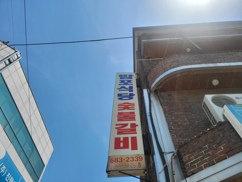 맘포식당 이미지