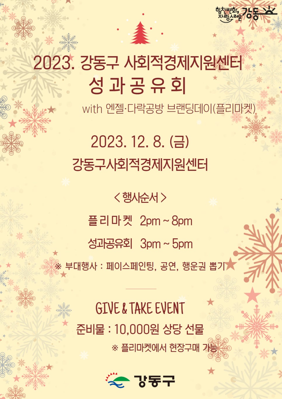 다락공방 이미지