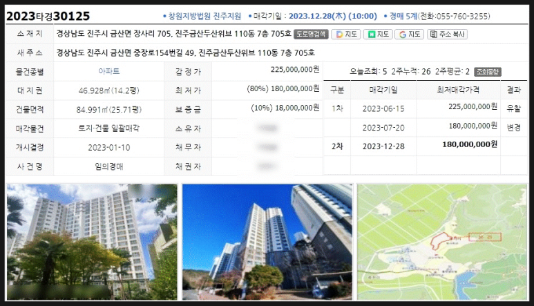 원지1번지 이미지