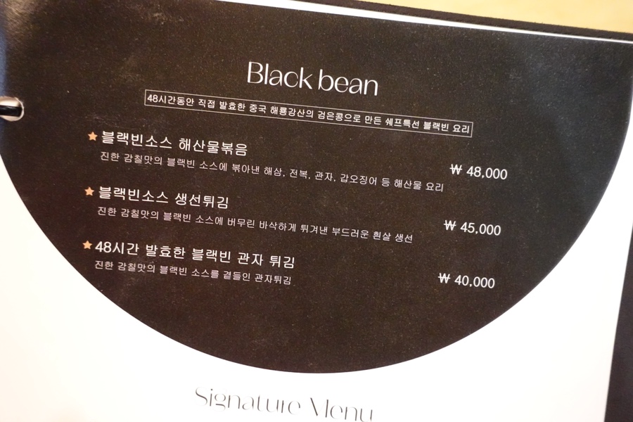 서우주류 이미지
