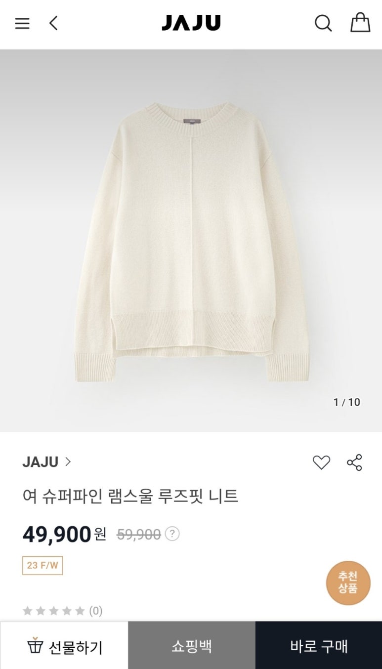 슈퍼파인 스토어 이미지