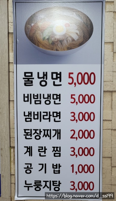 뚱이네삼겹 이미지